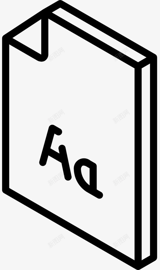 字体文件iso等轴测图标svg_新图网 https://ixintu.com iso 字体文件 文件夹和文件iso大纲 等轴测