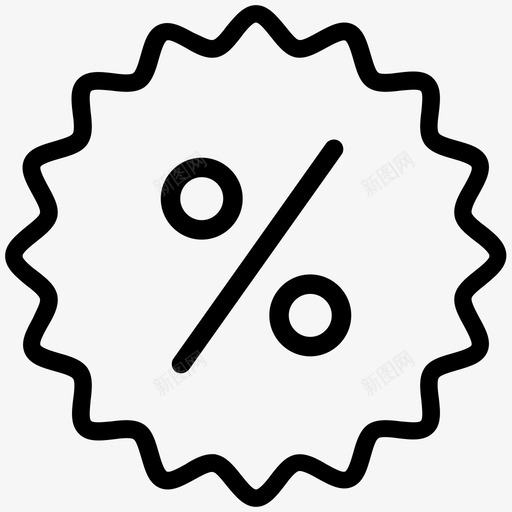 百分比折扣比率图标svg_新图网 https://ixintu.com 徽章图标集2 折扣 比率 百分比