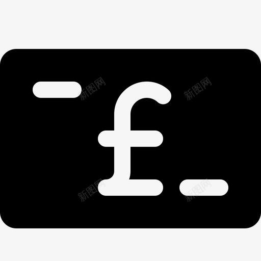 英镑货币钞票法定货币图标svg_新图网 https://ixintu.com 法定货币 英镑 英镑货币 货币实心图标 钞票