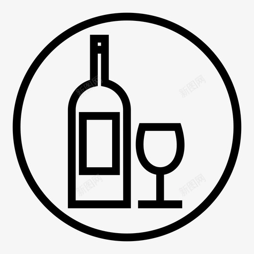 酒瓶子玻璃杯图标svg_新图网 https://ixintu.com 玻璃杯 瓶子 酒 酒杯 酒瓶