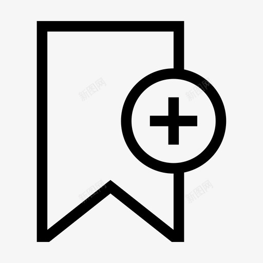 添加书签收藏夹页面图标svg_新图网 https://ixintu.com 收藏夹 添加书签 网页 页面