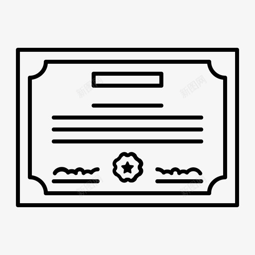 认证证书文凭文件图标svg_新图网 https://ixintu.com 文件 文凭 表格 认证证书 选举