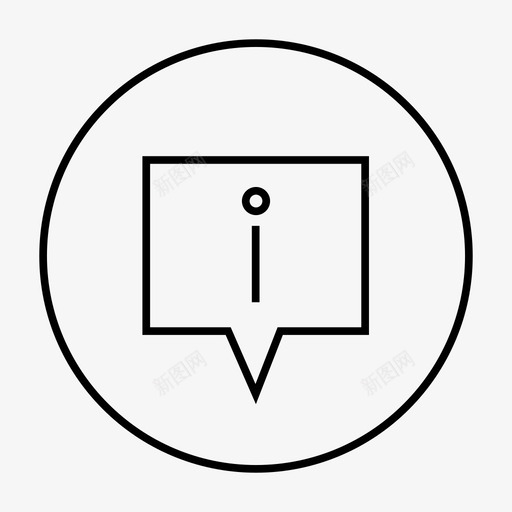 信息基本图标2svg_新图网 https://ixintu.com 信息 基本图标2