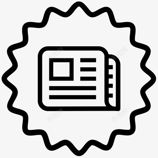 报纸内容营销营销策略图标svg_新图网 https://ixintu.com 内容营销 印刷品 徽章图标集2 报纸 营销策略