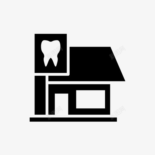 牙科诊所牙医医院图标svg_新图网 https://ixintu.com 医院 牙医 牙科诊所 牙齿