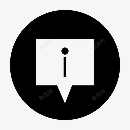 信息基本图标2svg_新图网 https://ixintu.com 信息 基本图标2