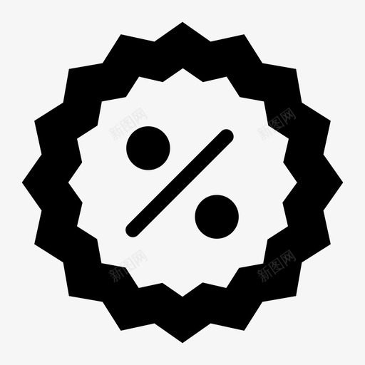 折扣字形导航图标svg_新图网 https://ixintu.com 字形导航 折扣