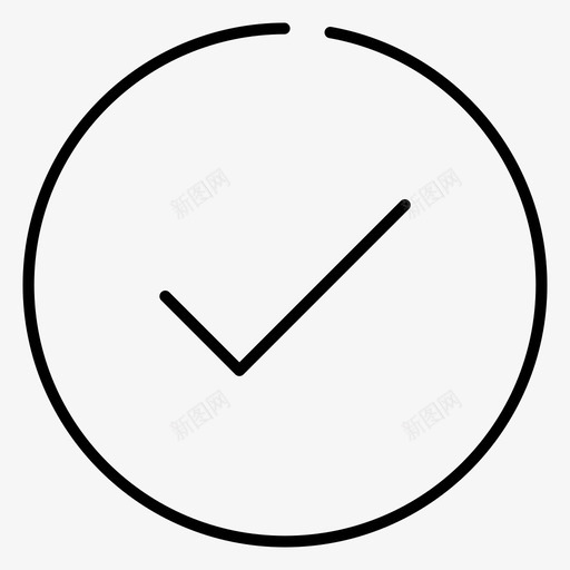勾选完成成功图标svg_新图网 https://ixintu.com 勾选 完成 成功 网络营销