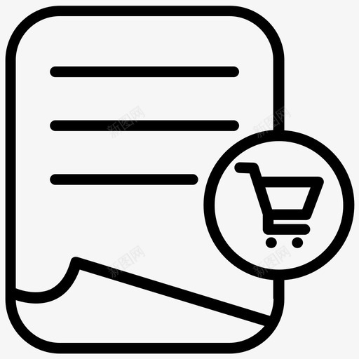 采购单据图标svg_新图网 https://ixintu.com 采购单据