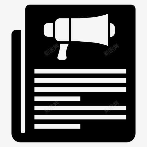 广告报纸报纸广告图标svg_新图网 https://ixintu.com 广告 报纸 报纸广告 新闻稿