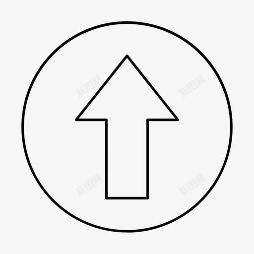 向上箭头方向指针图标svg_新图网 https://ixintu.com 向上箭头 指针 方向 符号 箭头集合