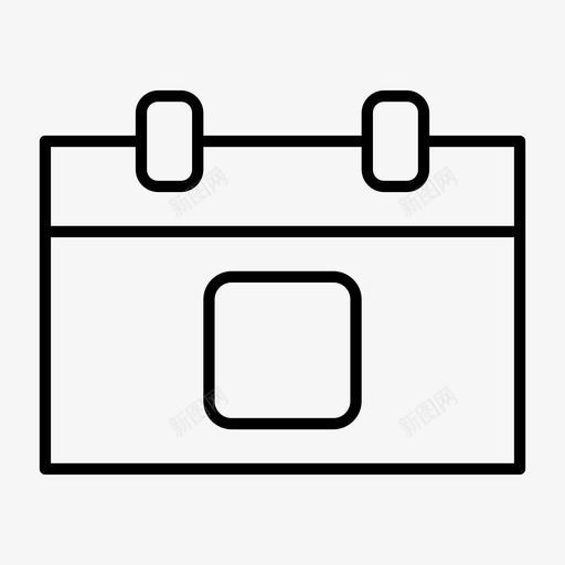 日历每日日期图标svg_新图网 https://ixintu.com 事件 日历 日期 日程表 每日 移动瘦