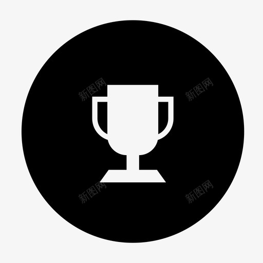 奖杯基本图标2svg_新图网 https://ixintu.com 基本图标2 奖杯