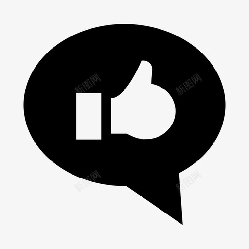 喜欢赞赏赞同图标svg_新图网 https://ixintu.com 发短信 喜欢 我喜欢你 竖起大拇指 赞同 赞赏