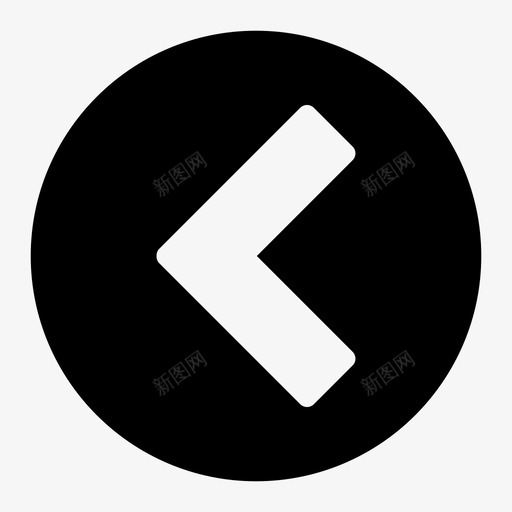 向左圆箭头上一个箭头关闭图标svg_新图网 https://ixintu.com 上一个 向左圆箭头 箭头关闭