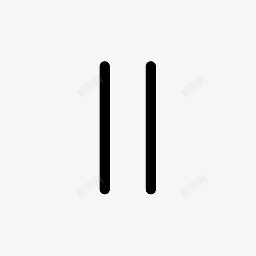 暂停音频项目图标svg_新图网 https://ixintu.com 工具 控制面板中等 暂停 音频 项目