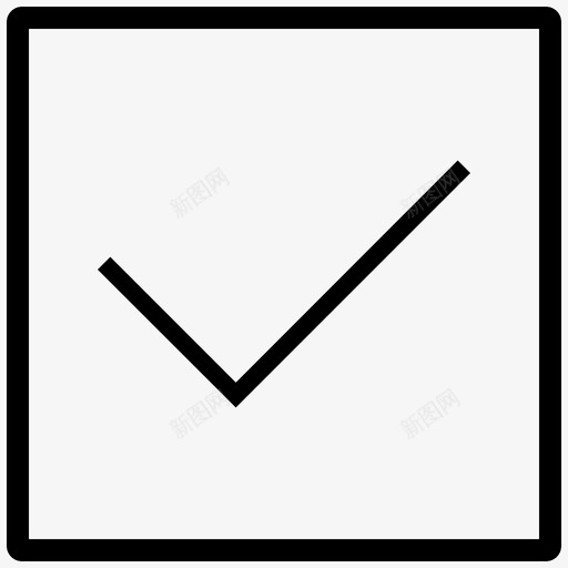 复选框已完成确定图标svg_新图网 https://ixintu.com 复选框 已完成 待办事项 确定