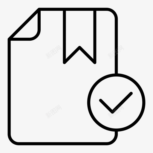 选中书签文档收藏夹图标svg_新图网 https://ixintu.com 收藏夹 文档 简单文档 选中书签 首选