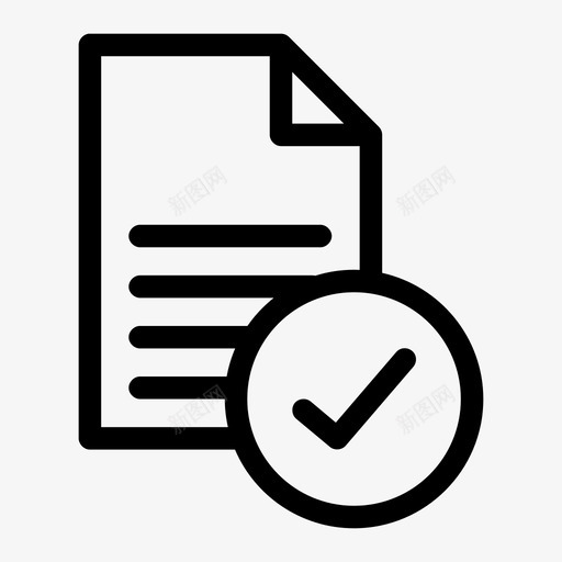 已完成文档复选标记文件图标svg_新图网 https://ixintu.com 复选标记 对象 已完成文档 文件 文档1介质 材料