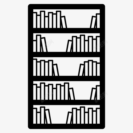 书架家具图书馆图标svg_新图网 https://ixintu.com 书架 仓库 图书馆 大巢1 家具