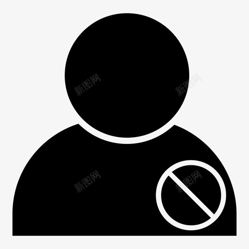 禁用用户禁止图标svg_新图网 https://ixintu.com 禁止 禁用用户