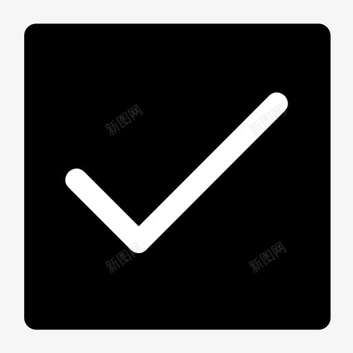 勾选-01svg_新图网 https://ixintu.com 勾选-01