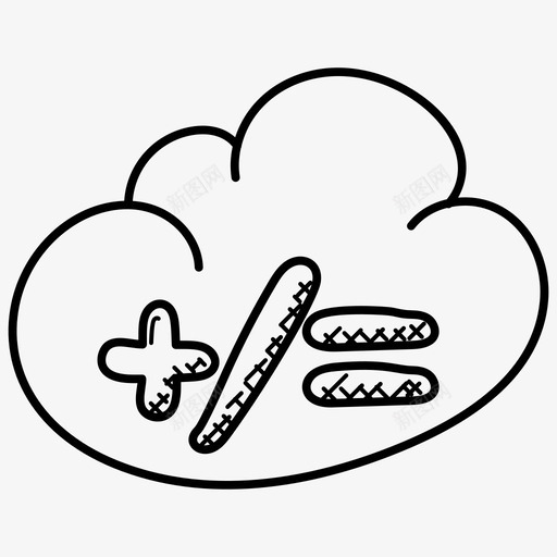 云计算云数学数学涂鸦图标svg_新图网 https://ixintu.com 云数学 云计算 数学涂鸦图标