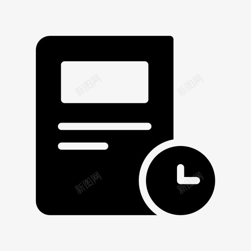 报纸文章时钟图标svg_新图网 https://ixintu.com 出版社 发展 商业字形第11卷 报纸 文章 时钟