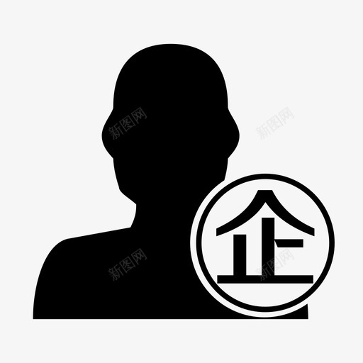 企业资质svg_新图网 https://ixintu.com 企业资质 company 填充