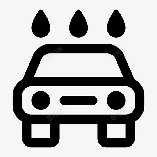 洗车滴水雨图标svg_新图网 https://ixintu.com jumpicon汽车黑线 水 洗车 滴水 车 雨