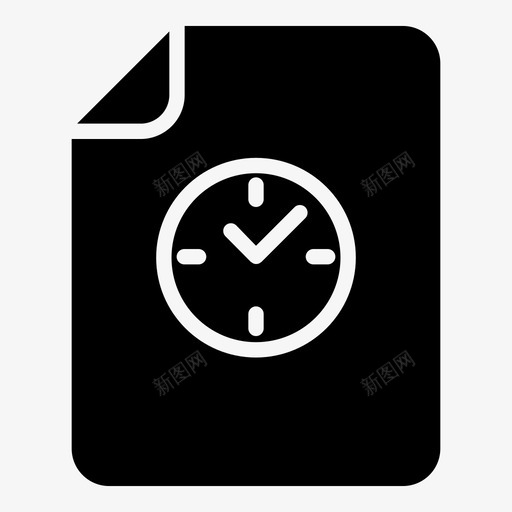 时钟黑色文件时间图标svg_新图网 https://ixintu.com 时钟 时间 黑色文件