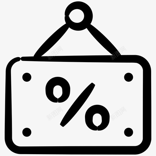销售销售标志墨水购物第二卷图标svg_新图网 https://ixintu.com 墨水购物第二卷 销售 销售标志