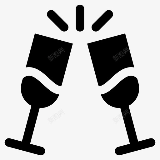 干杯庆祝活动图标svg_新图网 https://ixintu.com 婚礼 婚礼和爱情 干杯 庆祝 活动 派对 爱情