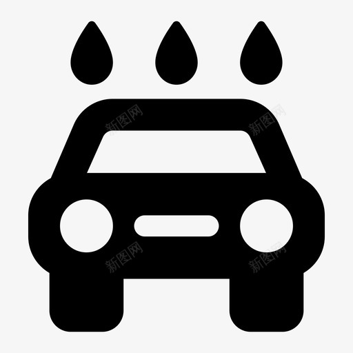 洗车滴水雨图标svg_新图网 https://ixintu.com jumpiconautomotiveglyph 水 洗车 滴水 车辆 雨