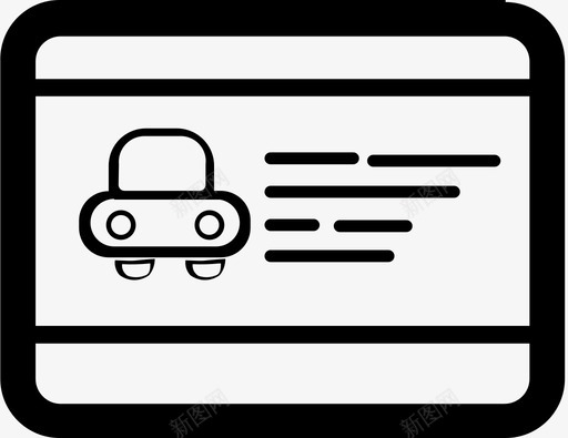 车辆年审svg_新图网 https://ixintu.com 车辆年审