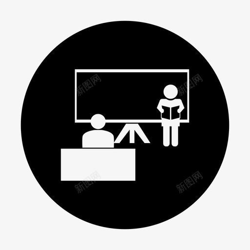 课堂讲解学习图标svg_新图网 https://ixintu.com 学习 教学 老师 讲解 课堂