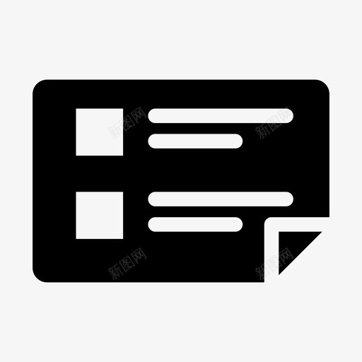 便笺纸张张贴图标svg_新图网 https://ixintu.com 便笺 办公室任务填充 张贴 文本 纸张