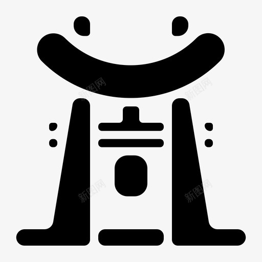 东丽门日本纪念碑图标svg_新图网 https://ixintu.com 世界 世界纪念碑 东丽门 日本 纪念碑
