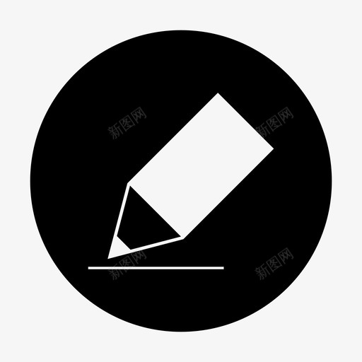 铅笔作者更改图标svg_新图网 https://ixintu.com 作者 更改 笔圈 绘制 编辑 铅笔