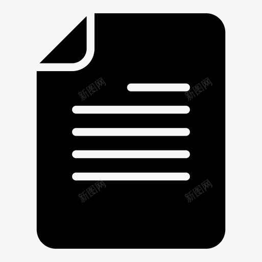 文本文档黑色文档空白文档图标svg_新图网 https://ixintu.com 文本文档 空白文档 黑色文档
