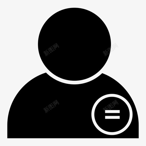 相等用户等式图标svg_新图网 https://ixintu.com 相等用户 等式