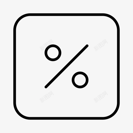 百分比按钮数字图标svg_新图网 https://ixintu.com 按钮 数字 数学 电子商务 百分比 网站