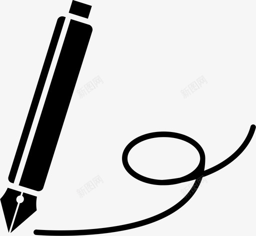 钢笔画线写图标svg_新图网 https://ixintu.com 写 线 钢笔画