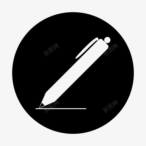 钢笔墨水签名图标svg_新图网 https://ixintu.com 书写 墨水 笔圈 签名 钢笔