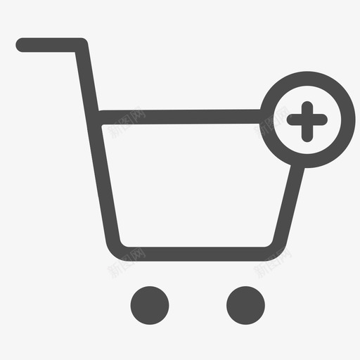 购买页面的-加入购物车svg_新图网 https://ixintu.com 购买页面的-加入购物车
