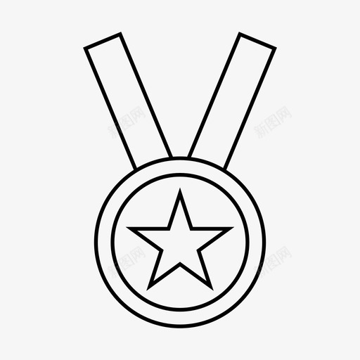 奖赏成就荣誉图标svg_新图网 https://ixintu.com 奖品 奖章 奖赏 成就 荣誉