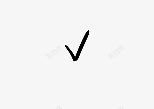 检查标记列表准备就绪图标svg_新图网 https://ixintu.com 准备就绪 列表 检查标记 草图