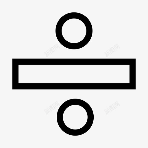 除法计算表达式图标svg_新图网 https://ixintu.com 商 拆分 数学 表达式 计算 除法