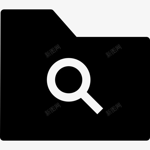 文件夹搜索存档文件图标svg_新图网 https://ixintu.com 存档 文件 文件夹实心 文件夹搜索
