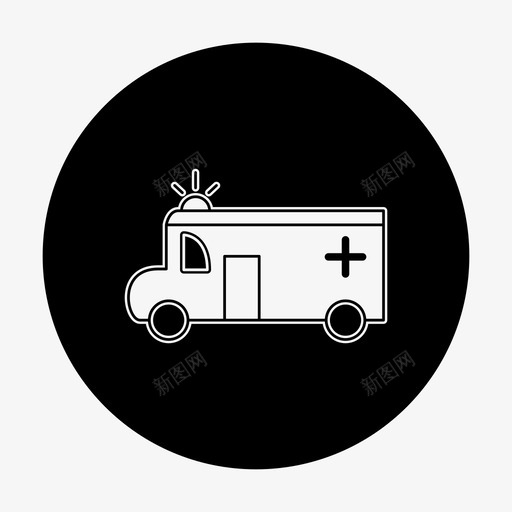 救护车急救医疗图标svg_新图网 https://ixintu.com 交通圈 医疗 医疗队 急救 救护车 车辆